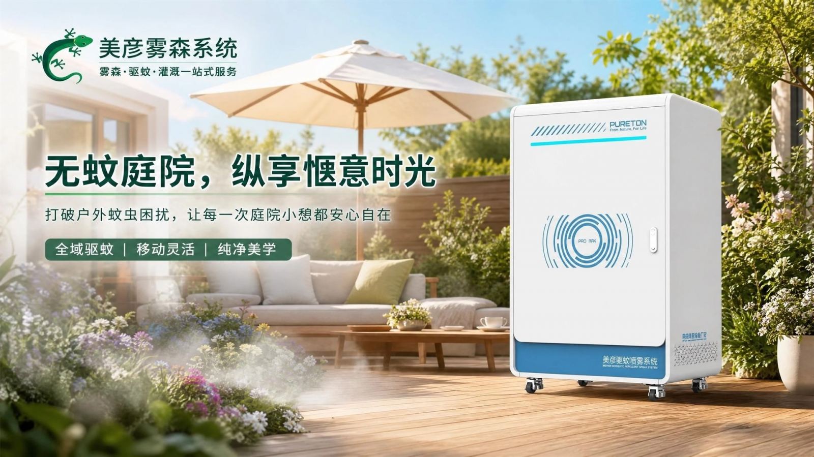 本溪高压微雾喷头